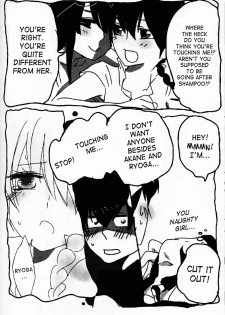 (C76) [LETTA, Romantic Shinjuu (Various)] Hyakka Ran Ran (Ranma 1/2) [English] [SaHa] - page 41
