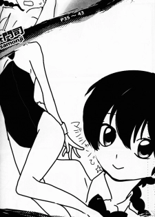 (C76) [LETTA, Romantic Shinjuu (Various)] Hyakka Ran Ran (Ranma 1/2) [English] [SaHa] - page 43