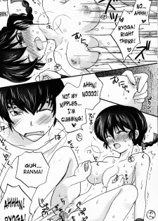 (C76) [LETTA, Romantic Shinjuu (Various)] Hyakka Ran Ran (Ranma 1/2) [English] [SaHa] - page 9