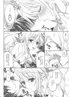 (C80) [STUDIO MOEBUTA (Shaa, Fuzuki Yoshihiro, Sacchie)] OH!MY PIGS (Kanzenban) (Infinite Stratos) - page 14