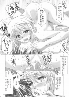 (C80) [STUDIO MOEBUTA (Shaa, Fuzuki Yoshihiro, Sacchie)] OH!MY PIGS (Kanzenban) (Infinite Stratos) - page 20