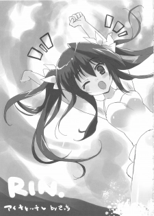 (C80) [STUDIO MOEBUTA (Shaa, Fuzuki Yoshihiro, Sacchie)] OH!MY PIGS (Kanzenban) (Infinite Stratos) - page 49