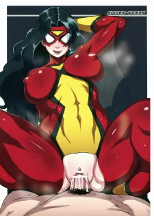 [Eroquis (Butcha-U] HameComi! /Superheroes (chinese) - page 30