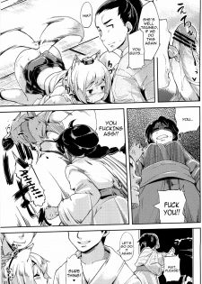 (Reitaisai 9) [Mochi-ya (Karochii)] Himegoto 2 (Touhou Project) [English] [Sharpie Translations] - page 20