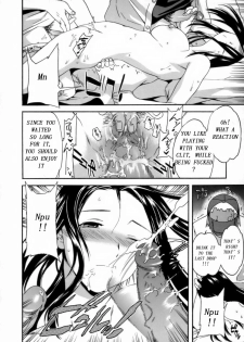 [Cuvie] YOUR BIZ (Emotion) [English] [Malkuth] - page 12