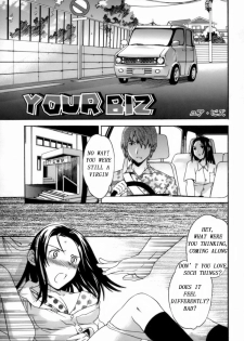 [Cuvie] YOUR BIZ (Emotion) [English] [Malkuth]