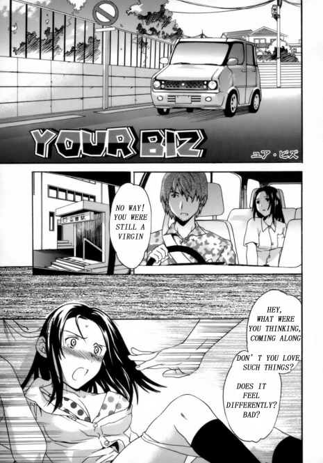 [Cuvie] YOUR BIZ (Emotion) [English] [Malkuth]