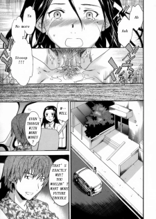 [Cuvie] YOUR BIZ (Emotion) [English] [Malkuth] - page 3