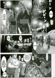 (C64) [Frapper Spirits (Hitsuki)] Oshaburi Gakuen PinSalo-ka 3 (Dead or Alive) [English] [Tigoris Translates] - page 28