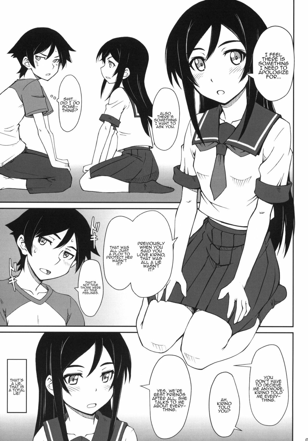(C79) [i.r.o.Zi (Mutsuki Ginji, Aoi Shinji)] Tsuuhou Shimasuyo Oniisan (Ore no Imouto ga Konna ni Kawaii Wake ga Nai) [English] [Kamikakushi] page 4 full