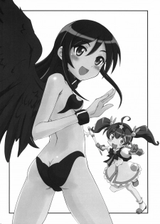 (C79) [i.r.o.Zi (Mutsuki Ginji, Aoi Shinji)] Tsuuhou Shimasuyo Oniisan (Ore no Imouto ga Konna ni Kawaii Wake ga Nai) [English] [Kamikakushi] - page 23
