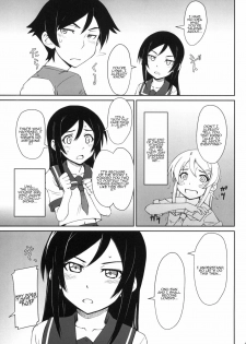 (C79) [i.r.o.Zi (Mutsuki Ginji, Aoi Shinji)] Tsuuhou Shimasuyo Oniisan (Ore no Imouto ga Konna ni Kawaii Wake ga Nai) [English] [Kamikakushi] - page 6
