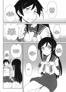 (C79) [i.r.o.Zi (Mutsuki Ginji, Aoi Shinji)] Tsuuhou Shimasuyo Oniisan (Ore no Imouto ga Konna ni Kawaii Wake ga Nai) [English] [Kamikakushi] - page 7