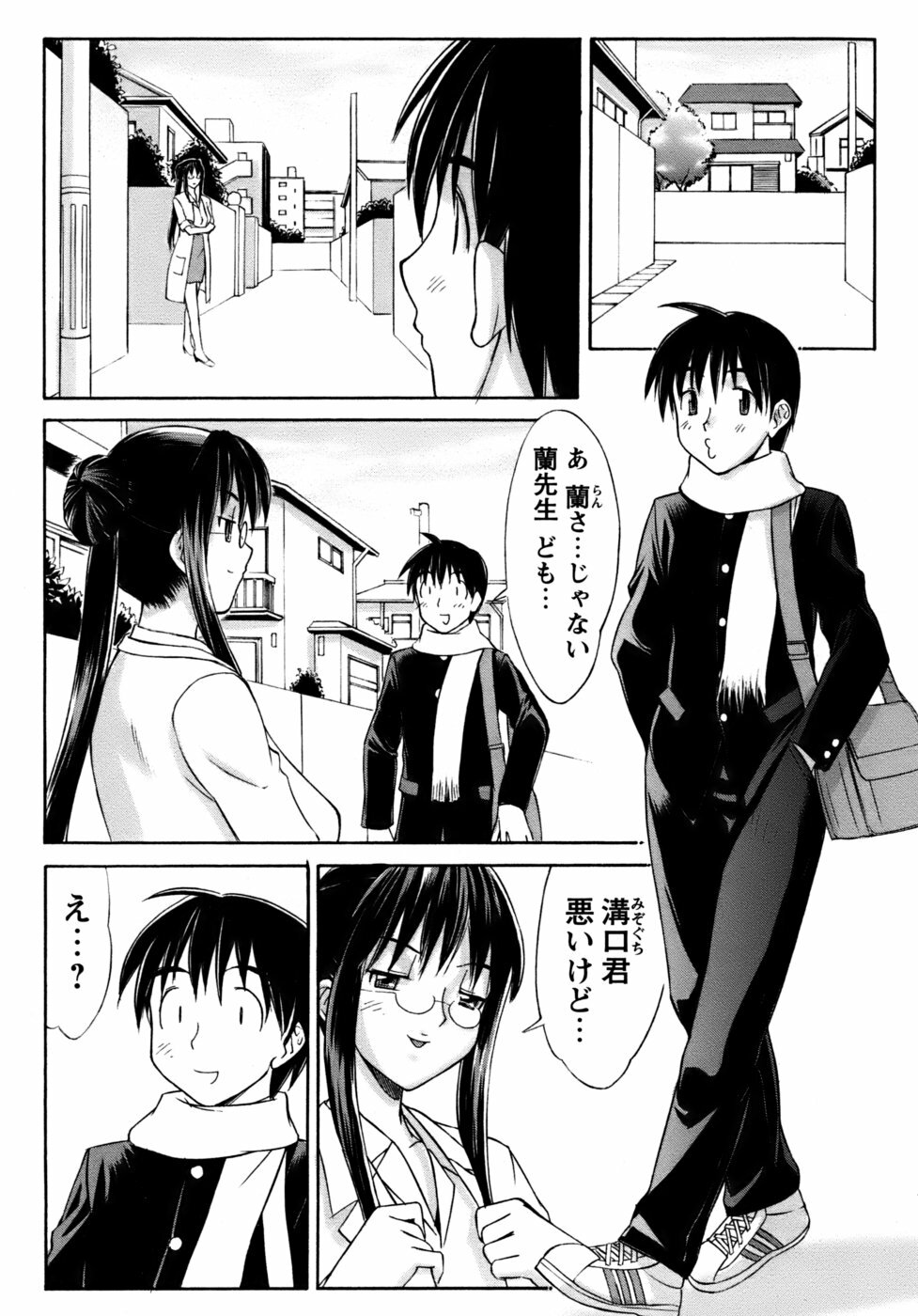 [Mizuyoukan] Kunoichi Tsubaki Chinpuchou+ page 122 full