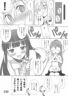 (C80) [T2 ART WORKS (Tony)] Chicchakunai yo'!! (WORKING!!) - page 40