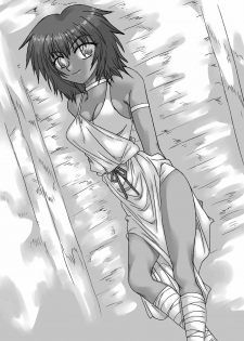 [Ribons Nights (Kyouno Aki)] Keikoku no Machi 2 - page 15