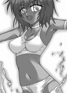 [Ribons Nights (Kyouno Aki)] Keikoku no Machi 2 - page 19
