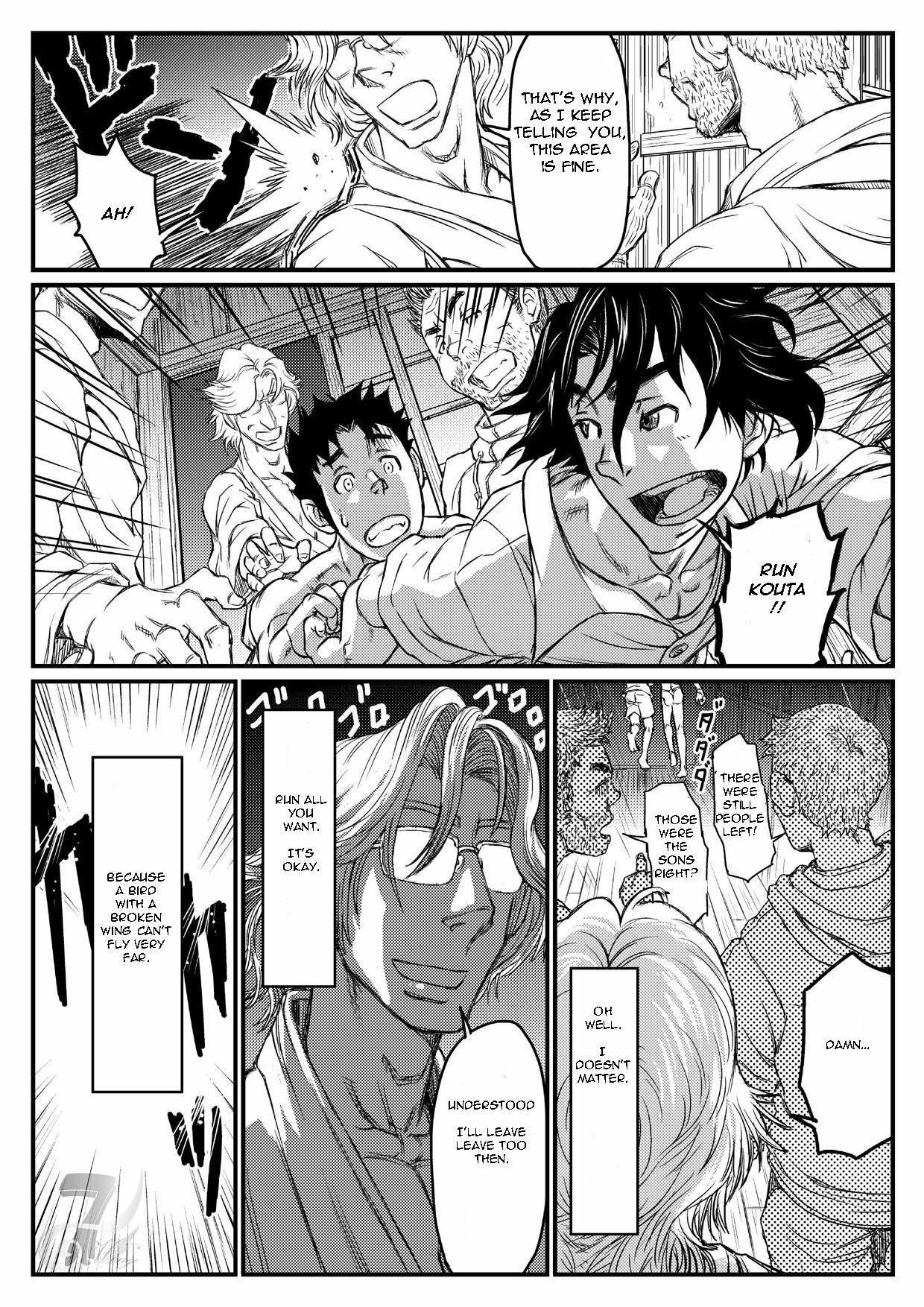 [About (Aabe Kou)] Gekkou Saimin Chuuhen [English] page 10 full