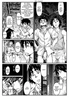 [About (Aabe Kou)] Gekkou Saimin Chuuhen [English] - page 20