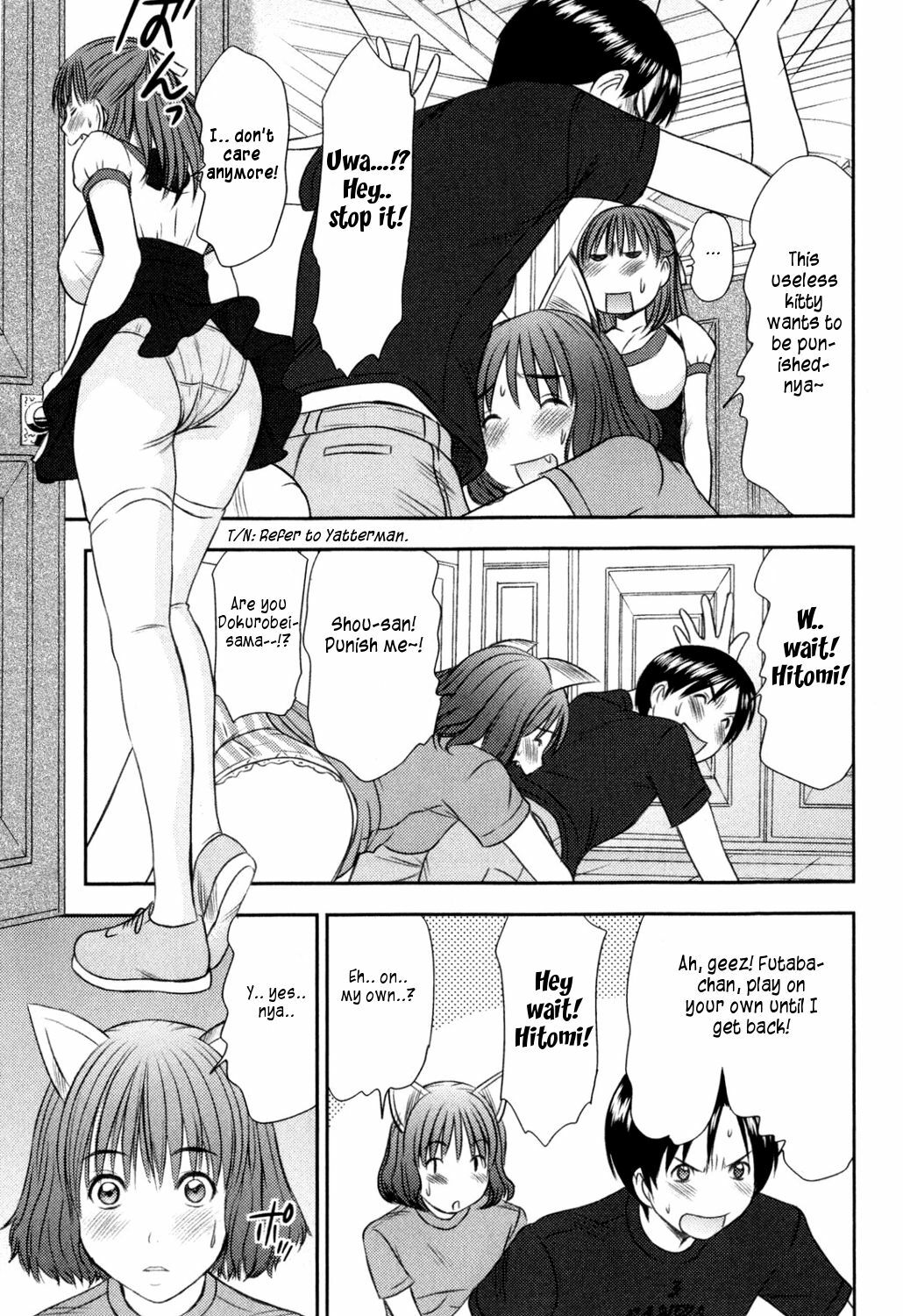 [Sano Takayoshi] HI.TO.MI ~Goshujin-sama wa Osananajimi~ [English] [rookie84] page 133 full