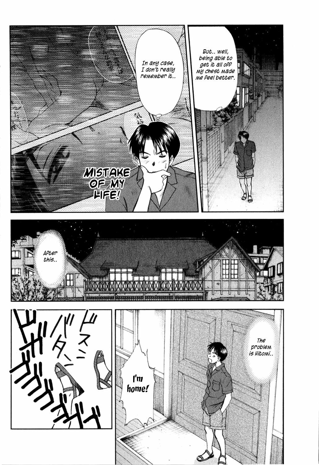 [Sano Takayoshi] HI.TO.MI ~Goshujin-sama wa Osananajimi~ [English] [rookie84] page 62 full