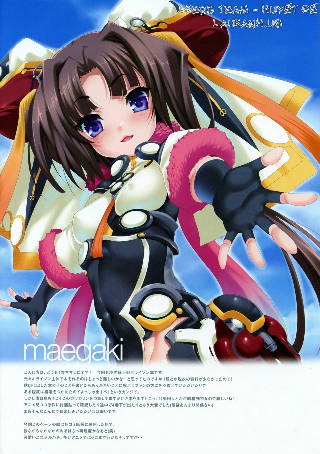 (C81) [Clesta (Cle Masahiro)] CL-orz 20 (Kyoukai Senjou no Horizon) [Vietnamese Tiếng Việt] {LXERS} [Decensored] page 2 full