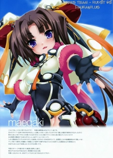 (C81) [Clesta (Cle Masahiro)] CL-orz 20 (Kyoukai Senjou no Horizon) [Vietnamese Tiếng Việt] {LXERS} [Decensored] - page 2