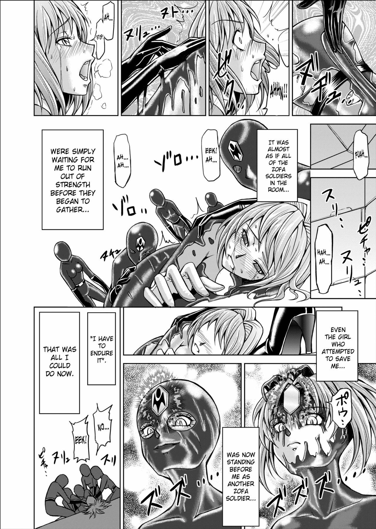 [MACXE'S (monmon)] Tokubousentai Dinaranger ~Heroine Kairaku Sennou Keikaku~ Vol.02 Special Edition [English] {SaHa} page 10 full