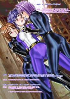 [MACXE'S (monmon)] Tokubousentai Dinaranger ~Heroine Kairaku Sennou Keikaku~ Vol.02 Special Edition [English] {SaHa} - page 33