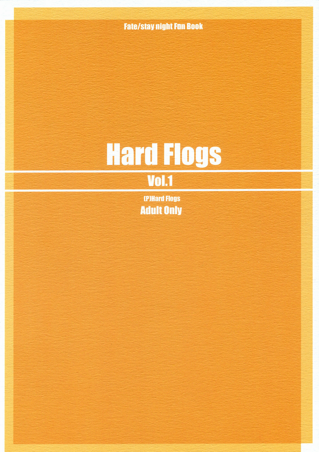 (SC24) [Hard Flogs (Haoto Luna)] Hard Flogs Vol.1 page 14 full