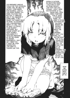 (Nanairo Majo no Ningyou Butoukai. 2) [Onsoku Ubaguruma (Teoshiguruma)] Ariana ~ Alice no Anal de Page ga Daitai Umatteshimaimashita. | ~Ariana~ the pages are filled with Alice's ass (Touhou - page 4