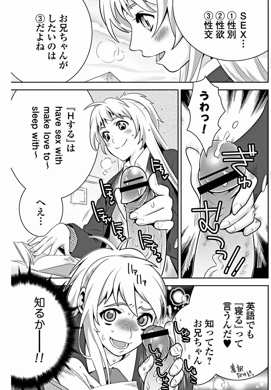 Bishoujo Kakumei KIWAME 2012-02 Vol. 18 [Digital] page 122 full
