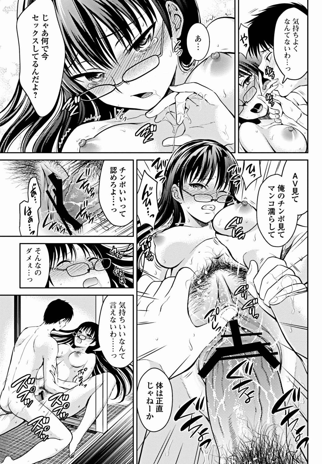Bishoujo Kakumei KIWAME 2012-02 Vol. 18 [Digital] page 150 full