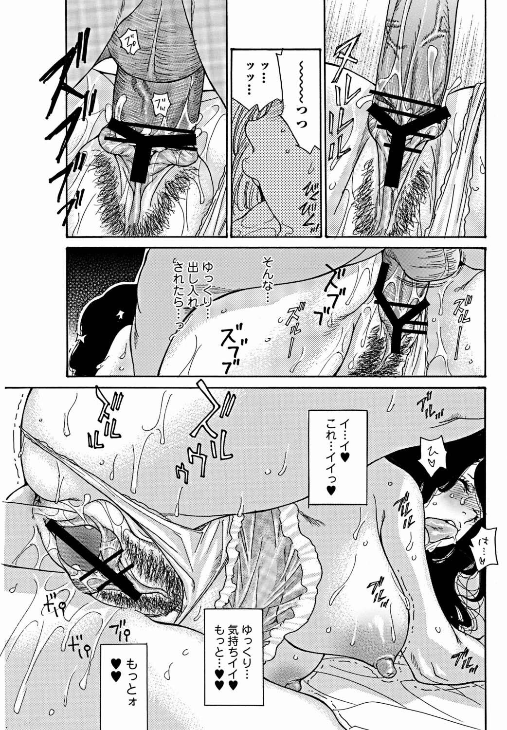 Bishoujo Kakumei KIWAME 2012-02 Vol. 18 [Digital] page 72 full