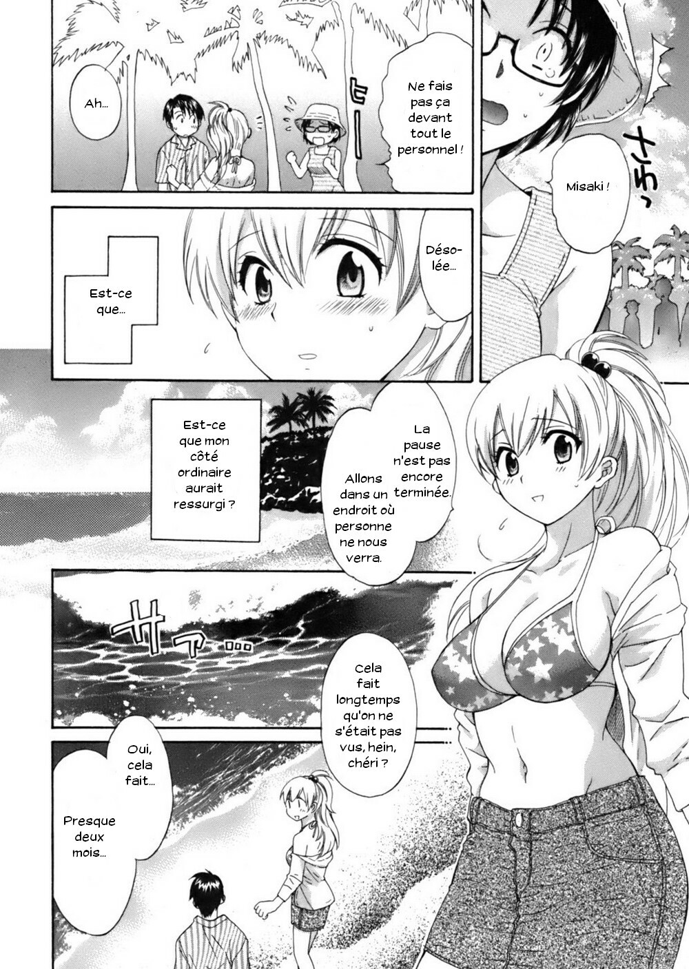 [Pon Takahanada] Tenshi no Marshmallow [French] [Zer0] page 112 full