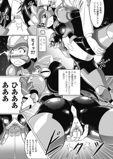 [Anthology] Seitenkan Anthology Comics Vol.6 [Digital] - page 30