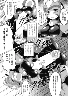 [Anthology] Seitenkan Anthology Comics Vol.6 [Digital] - page 31