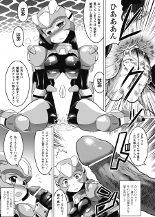 [Anthology] Seitenkan Anthology Comics Vol.6 [Digital] - page 32