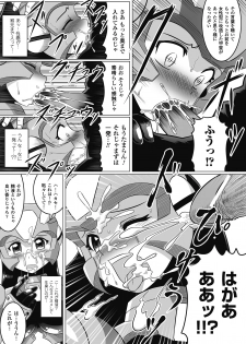 [Anthology] Seitenkan Anthology Comics Vol.6 [Digital] - page 34