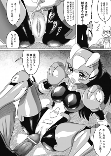 [Anthology] Seitenkan Anthology Comics Vol.6 [Digital] - page 35