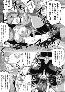 [Anthology] Seitenkan Anthology Comics Vol.6 [Digital] - page 40