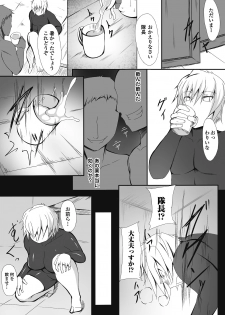 [Anthology] Seitenkan Anthology Comics Vol.6 [Digital] - page 8
