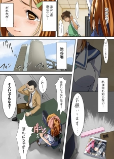[Anthology] MoeStar BEAST Vol.1 [Digital] - page 10