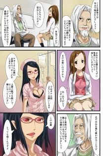 [Anthology] MoeStar BEAST Vol.1 [Digital] - page 28