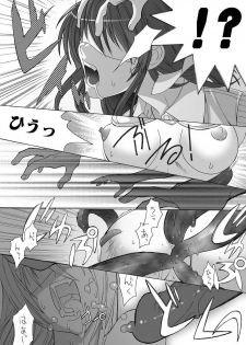 [Anthology] MoeStar BEAST Vol.1 [Digital] - page 42