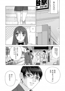 [Anthology] MoeStar BEAST Vol.1 [Digital] - page 49