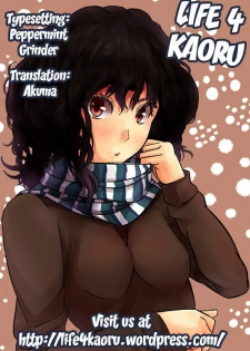(C71) [CROSS-DO (Masakichi)] Kimi to Y-shirt to Watashi (KiMiKiSS) [English] [life4Kaoru] - page 27
