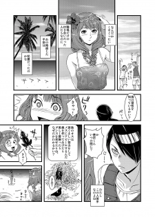 [Anthology] MoeStar BEAST Vol.2 [Digital] - page 18