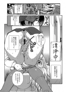 [Anthology] MoeStar BEAST Vol.2 [Digital] - page 43