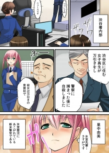 [Anthology] MoeStar BEAST Vol.2 [Digital] - page 45
